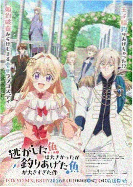 刀剑神域剧场版1 片尾告别 画面