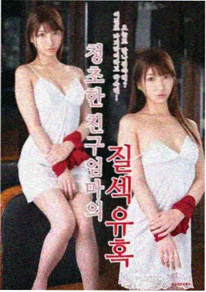 刀剑神域剧场版1 尤娜AR演唱会 舞台画面