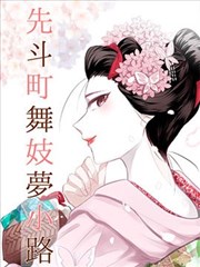 刀剑神域剧场版1 亚丝娜料理日常 片段截图